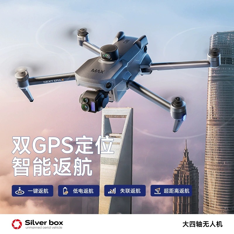 Drone Silver Box P7 Max 4K Ult - Drone Camera Lens avis et prix