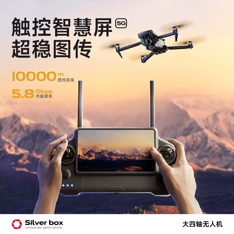 Drone Silver Box P7 Max 4K Ult - Drone Camera Lens avis et prix