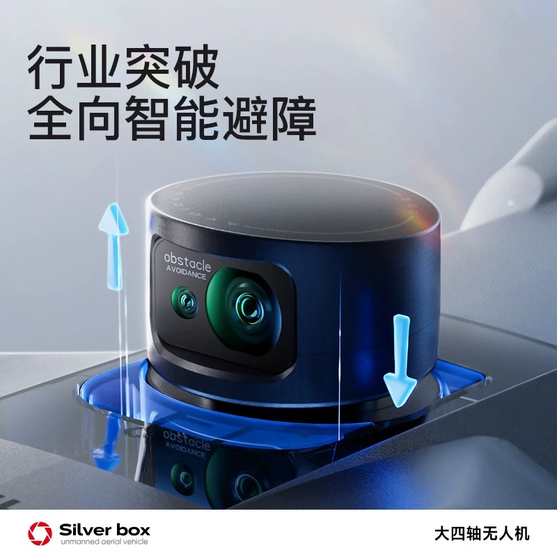 Drone Silver Box P7 Max 4K Ult - Drone Camera Lens avis et prix