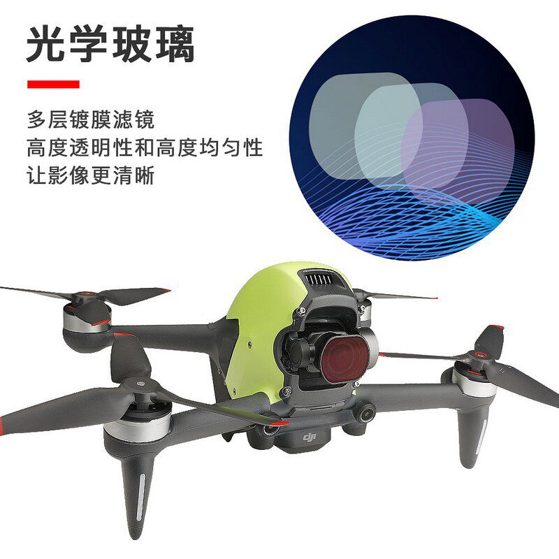 Filtres d'objectif de caméra p - Drone Camera Filter avis et prix