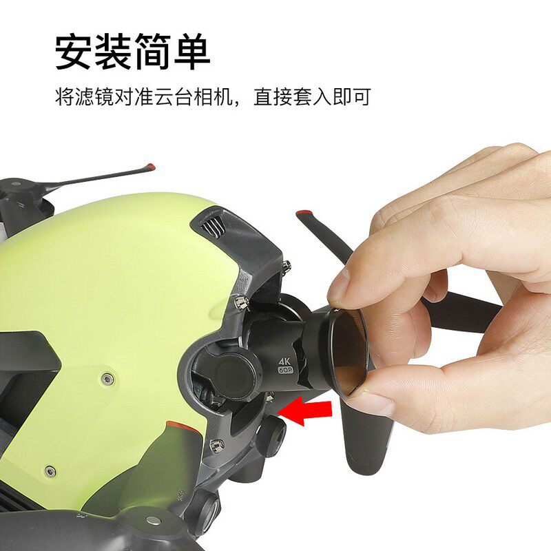 Filtres d'objectif de caméra p - Drone Camera Filter avis et prix