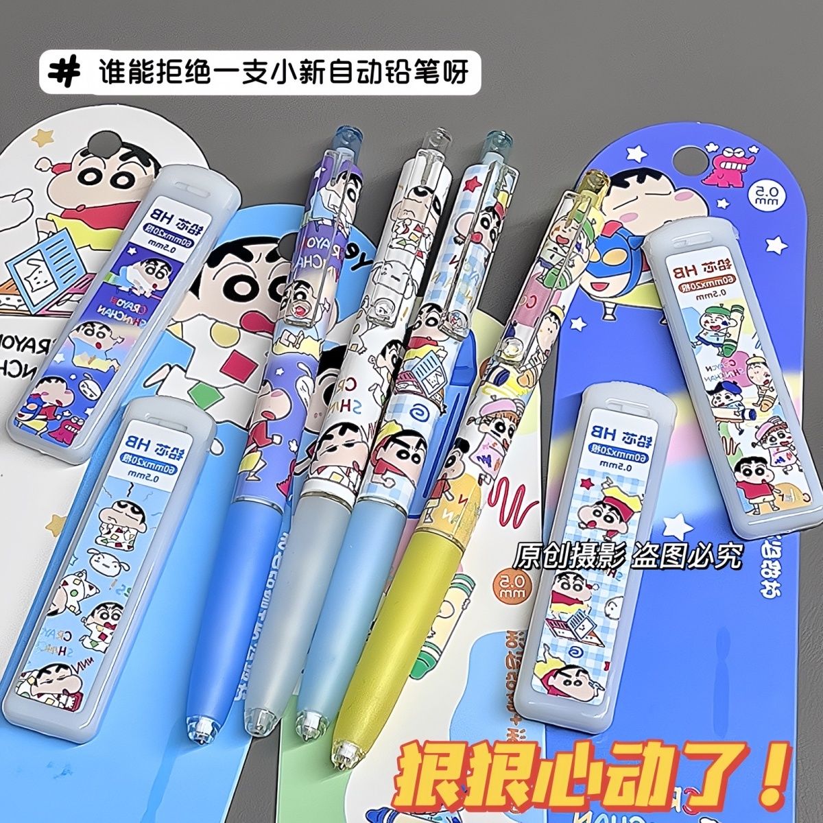 Crayon mécanique de dessin ani - Drone Camera Stabilized avis et prix